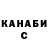 Кетамин VHQ Ksenija Konecka