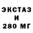 ЭКСТАЗИ диски isartora platz