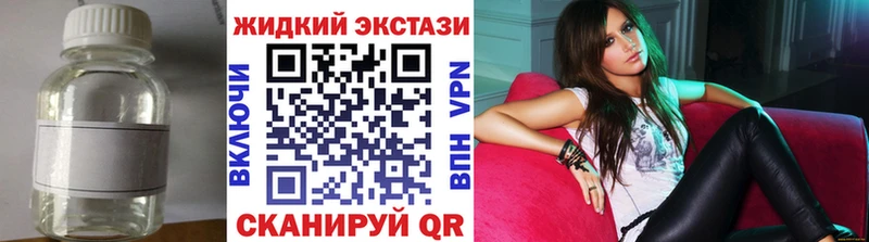 kraken как зайти  где можно купить   Касимов  Бутират BDO 