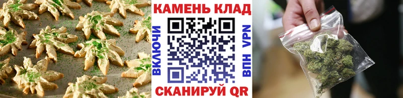 купить наркотики сайты  hydra рабочий сайт  Еда ТГК марихуана  Касимов 