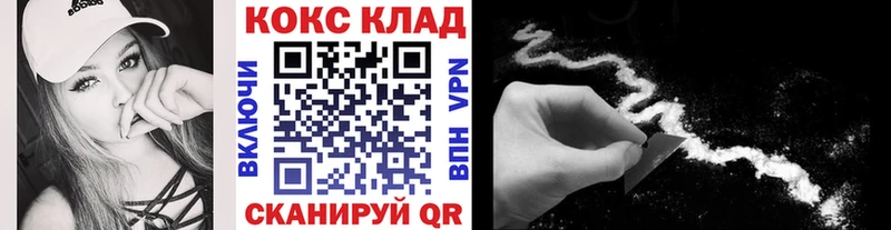 Кокаин FishScale  мега ссылки  Касимов 