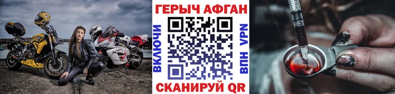 Героин VHQ  Касимов 