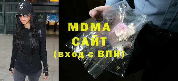 молекула духа Костерёво