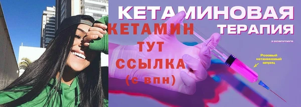 амфетамин Козельск
