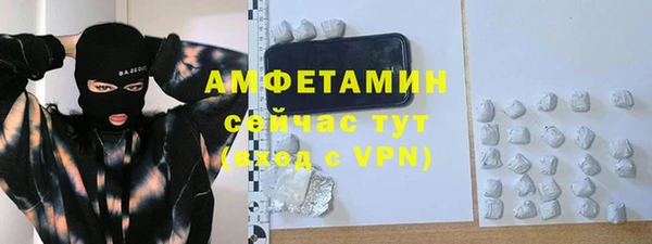 марихуана Болхов