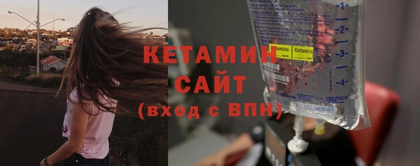молекула духа Костерёво