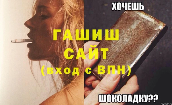молекула духа Костерёво