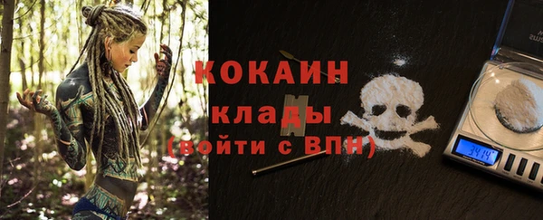 наркотики Корсаков
