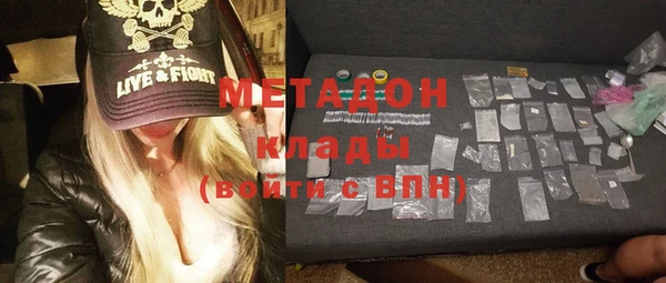 COCAINE Козловка