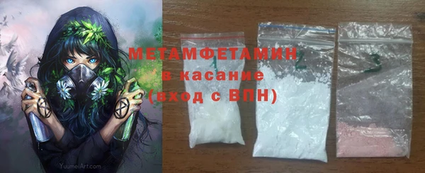 молекула духа Костерёво