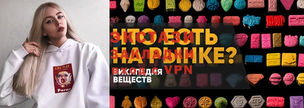 наркотики Корсаков