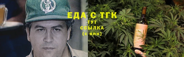 марихуана Кодинск