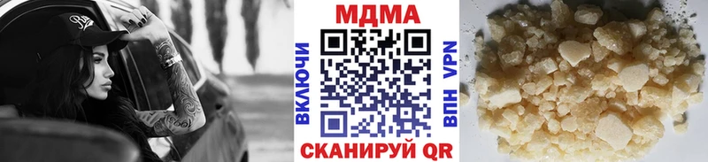 МДМА кристаллы ОМГ ОМГ Касимов