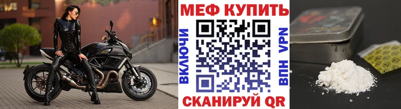 Мефедрон VHQ  Касимов 