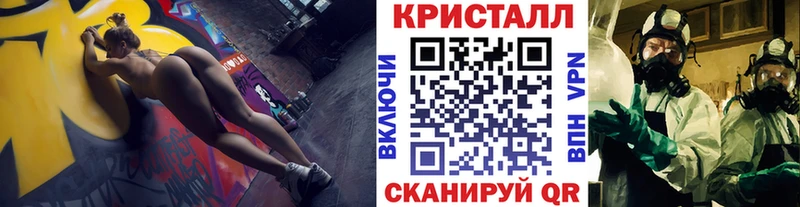 МЕТАМФЕТАМИН Methamphetamine  Касимов 