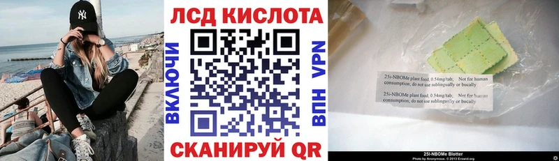 Марки 25I-NBOMe 1,5мг  OMG сайт  Касимов  что такое  