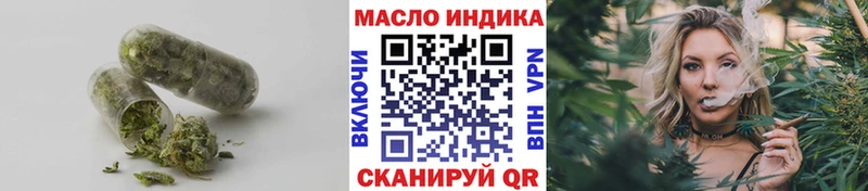Дистиллят ТГК вейп с тгк  Касимов 